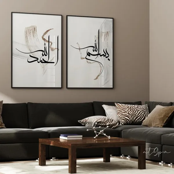 Islamic_Calligraphy_Ayat_Al_Kursi_Framed_Wall_Art_-_Set_Of_3