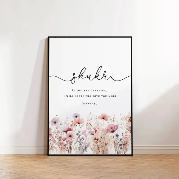 Framed_Islamic_Floral_Quote_Wall_Art_-_Set_Of_3