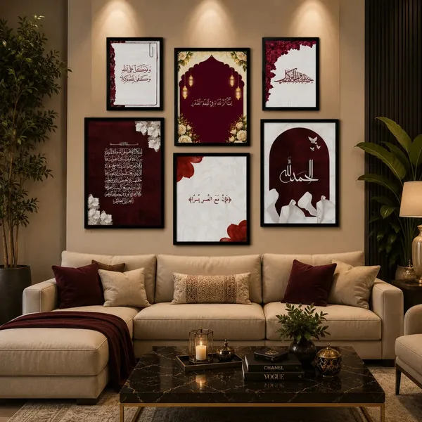 Islamic_Calligraphy_Framed_Wall_Art_Set_-_Set_Of_6