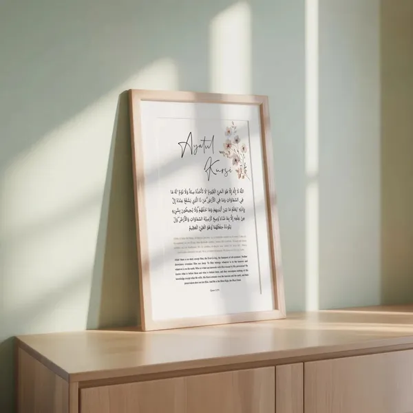 Islamic_Ayatul_Kursi_Religious_Wall_Art_Frame