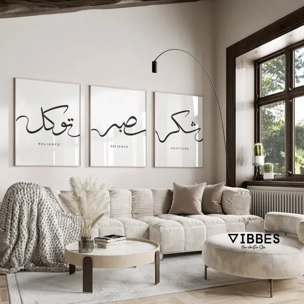 Framed_Arabic_Calligraphy_Wall_Art_Set_Of_3