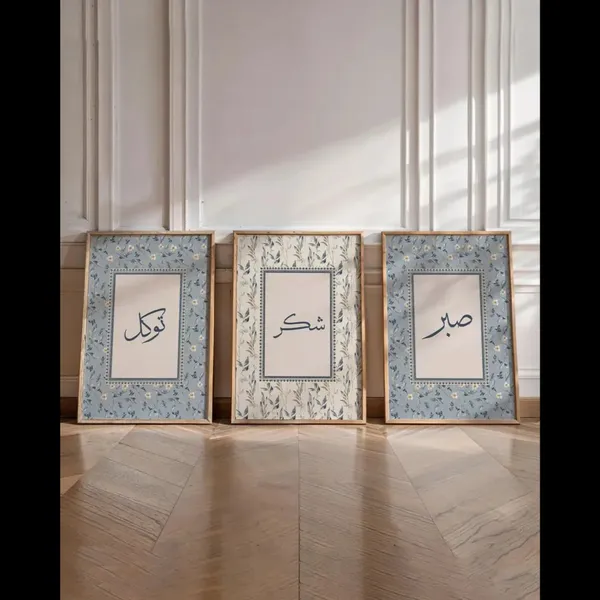 Canvas_Islamic_Calligraphy_Wall_Art_-_Set_Of_3