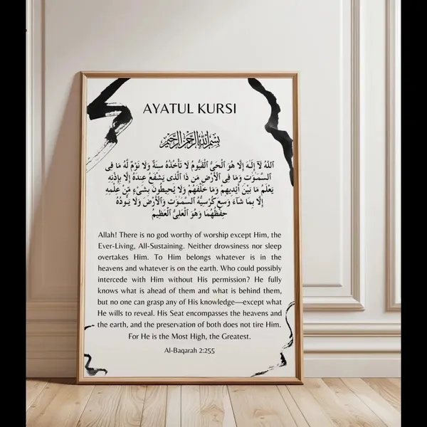 Wooden_Islamic_Ayatul_Kursi_Wall_Art