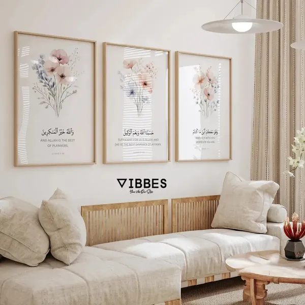 Wooden_Islamic_Floral_Quran_Verse_Framed_Wall_Art_-_Set_Of_3