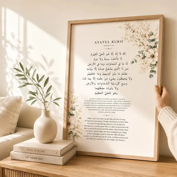 Wooden_Islamic_Floral_Print_Ayatul_Kursi_Wall_Art
