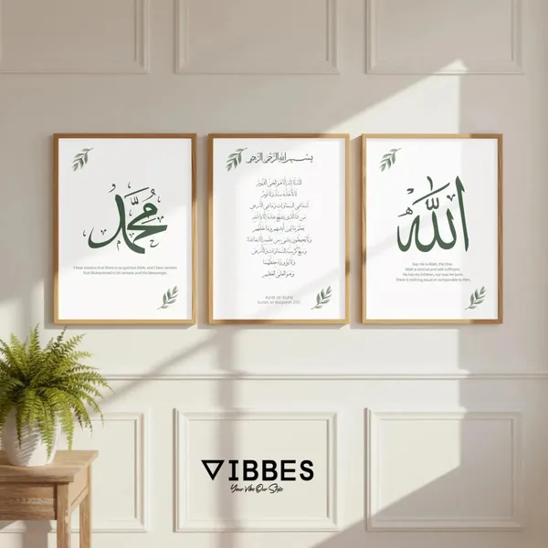 Wooden_Islamic_Calligraphy_Set_Of_3_Wall_Art_Frames