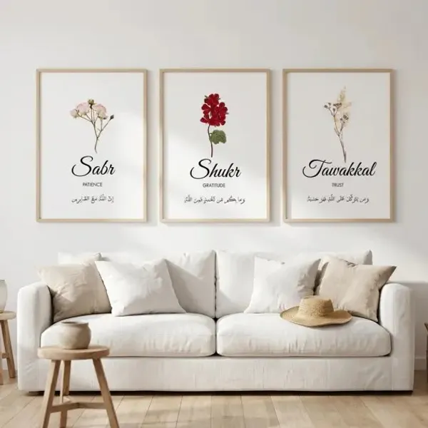 Wooden_Islamic_Typography_Framed_Wall_Art_-_Set_Of_3