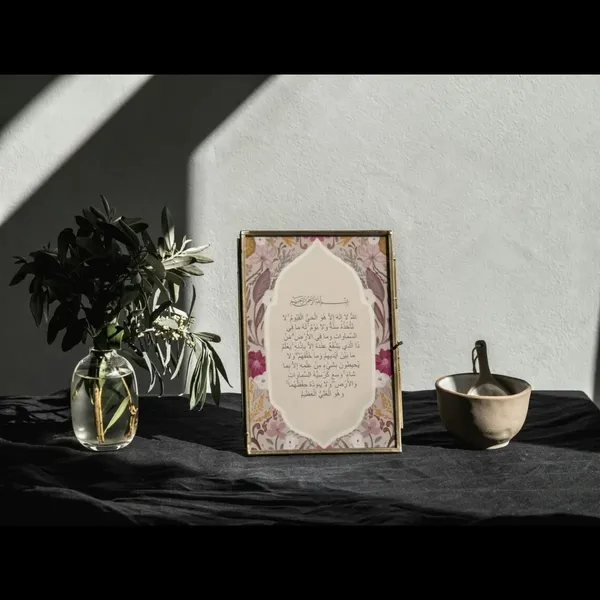Islamic_Floral_Print_Framed_Wall_Art