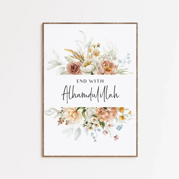 Wooden_Floral_Islamic_Quote_Framed_Wall_Art_-_Set_Of_3