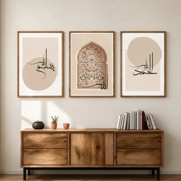 Islamic_Calligraphy_Framed_Wall_Art_Set_-_Set_Of_3