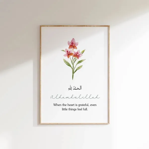 Framed_Islamic_Floral_Quote_Wall_Art_Set_-_Set_Of_3