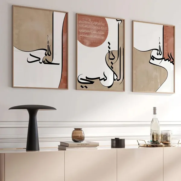 Modern_Islamic_Calligraphy_Framed_Wall_Art_-_Set_Of_3