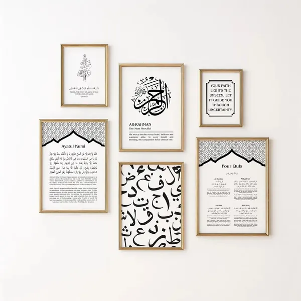 Wooden_Islamic_Calligraphy_Wall_Art_Frame_-_Set_Of_6