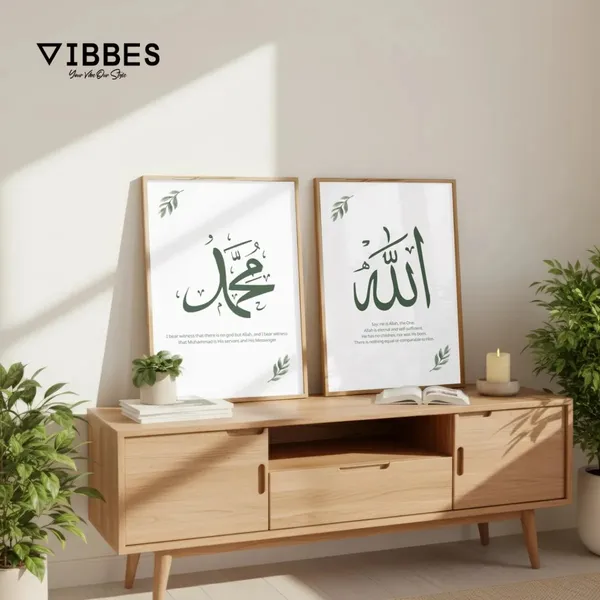 Wooden_Islamic_Calligraphy_Set_Of_3_Wall_Art_Frames