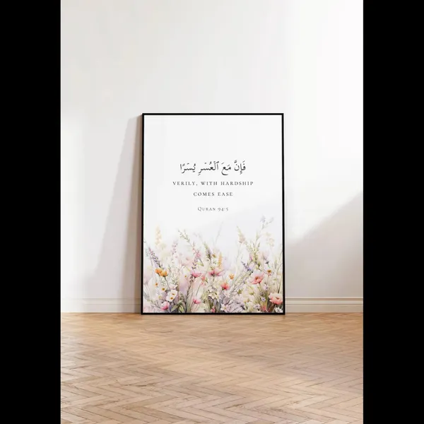 Framed_Islamic_Floral_Quran_Verse_Wall_Art_-_Set_Of_3