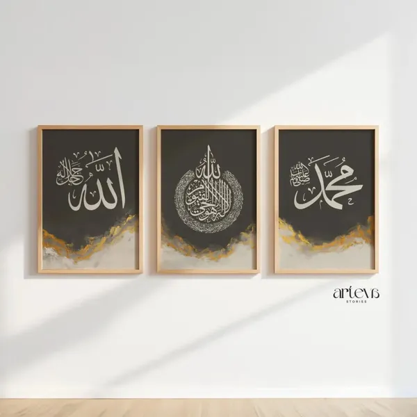 Framed_Islamic_Calligraphy_Wall_Art_Set_-_Set_Of_3