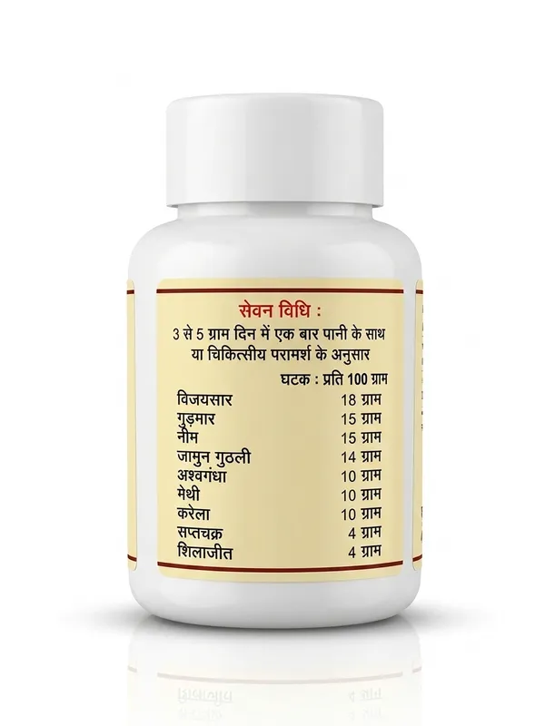 Amrit_Madhumeh_Haran_Ayurvedic_Churna_40_G