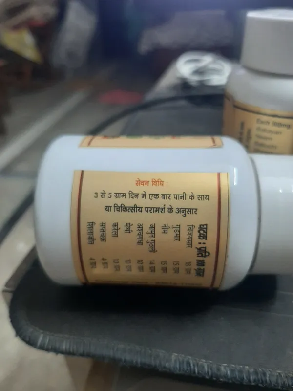 Amrit_Madhumeh_Haran_Ayurvedic_Churna_40_G