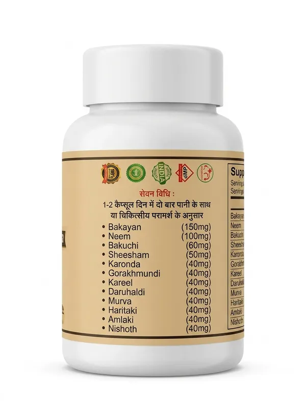 Arsh_Amrit_Capsules_for_relief_in_Piles_&_Fischula_care.