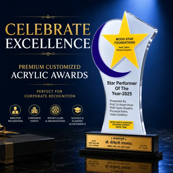 Customized_Acrylic_Trophy_Award