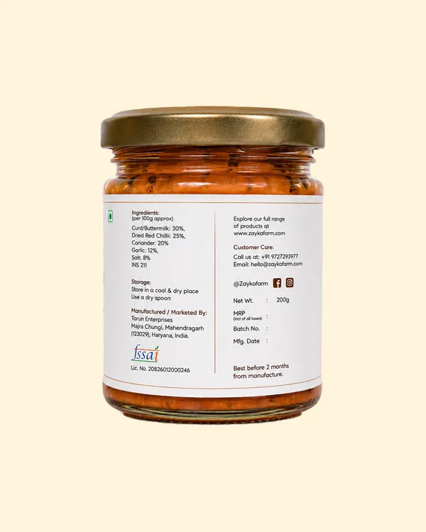 Silbatta_Chutney_Combo_(Tadka_+_Dhaniya)