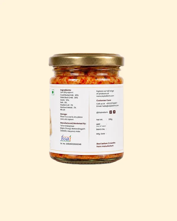 Silbatta_Tadka_Red_Chilli_Chutney_200_Gram