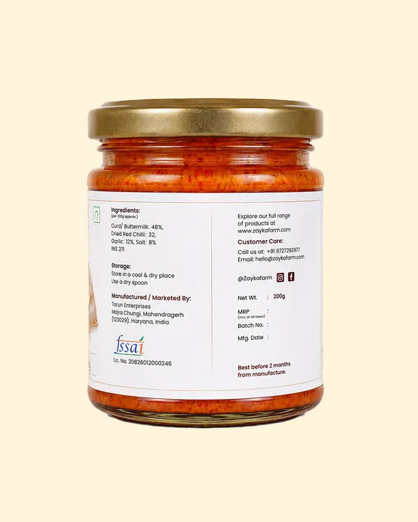 Silbatta__Red_Chilli_Chutney_200_Gram