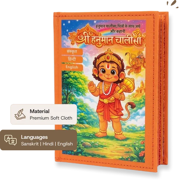 Multicolor_Soft_Cloth_Shri_Hanuman_Chalisa_Trilingual_Book