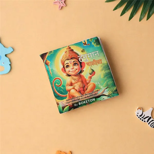 Shri_Hanuman_Chalisa_Illustrated_Religious_Book