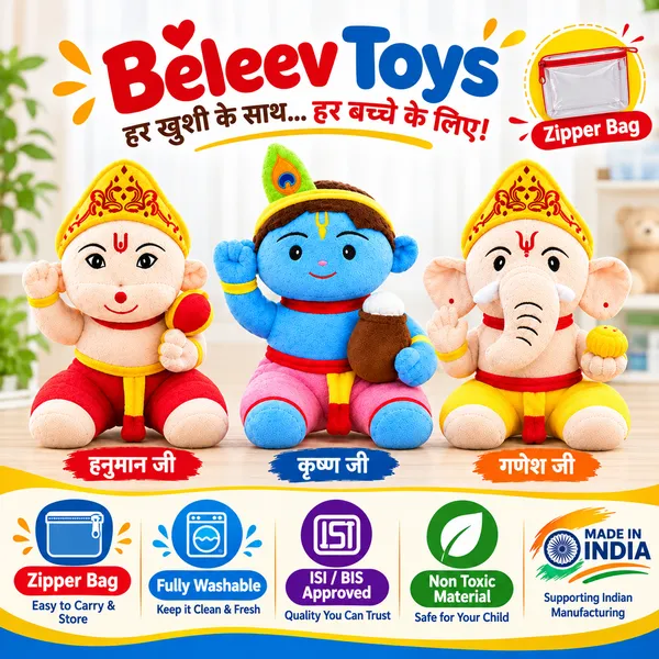 Multicolor_Hanuman_Krishna_Ganesh_Plush_Doll_Set_Pack_Of_3