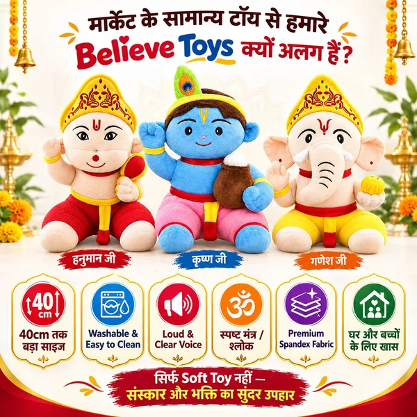 Multicolor_Hanuman_Krishna_Ganesh_Plush_Doll_Set_Pack_Of_3