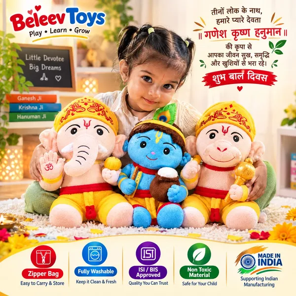 Ganesh_Ji_&_Hanuman_Ji_Plush_Soft_Toy_Combo