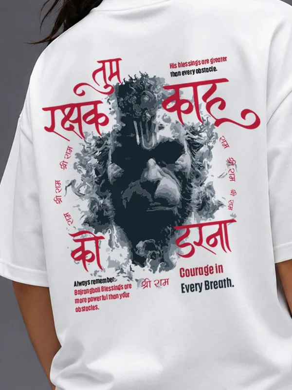 Divine_Blessings_Of_Lord_Hanuman_Oversized_Female_T_Shirt_White