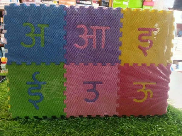 Multicolor_Hindi_Alphabet_Interlocking_Foam_Puzzle_Mat