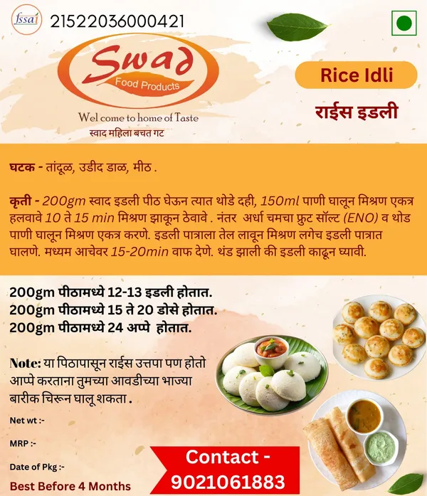 Swaad_Rice_Idli_Mix