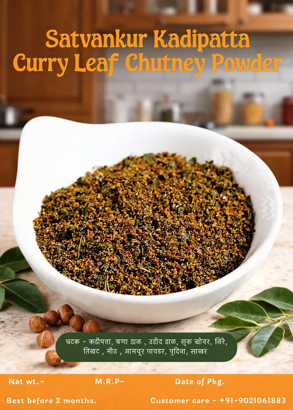 Satvankur_Kadipatta_Curry_Leaf_Chutney_Powder