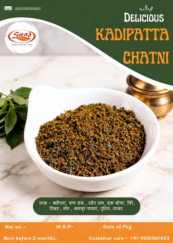 Swad_Kadipatta_Curry_Leaf_Chutney_Powder