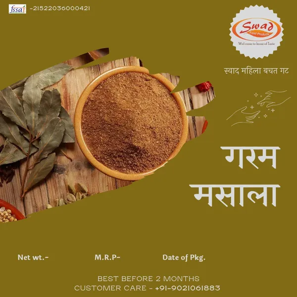 Swad_Garam_Masala_Spice_Blend
