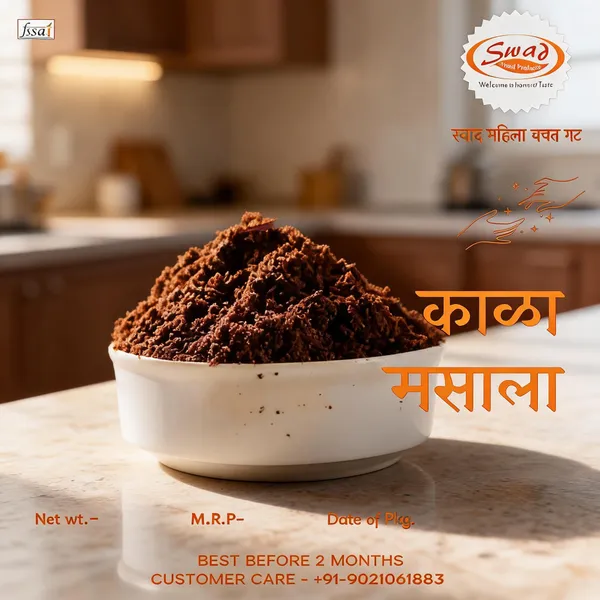 Swaad_Kagla_Spice_Blend