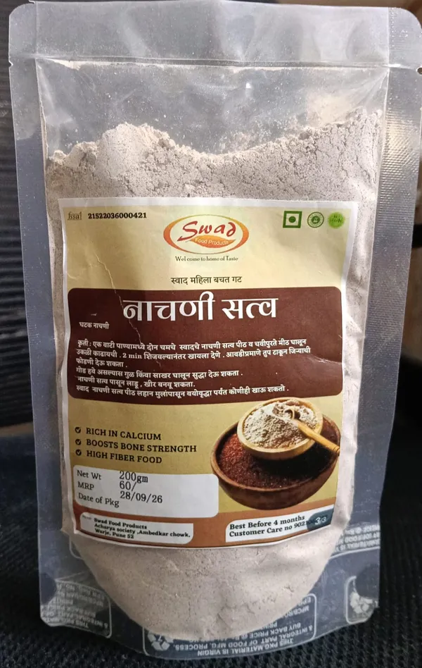 Swad_Nachni_Satva_Ragi_Flour_200_G