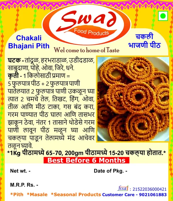 Swad_Chakali_Bhajani_Pith_Flour_Mix