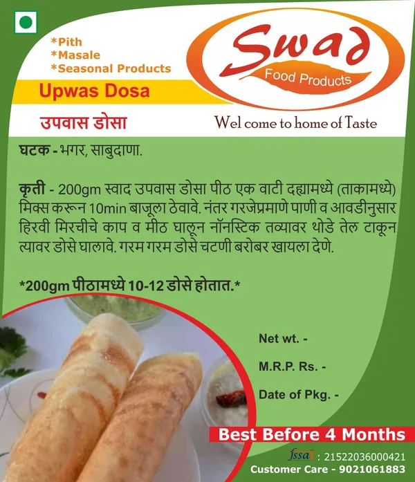 Swaad_Upwas_Dosa_Flour_Mix_200_g