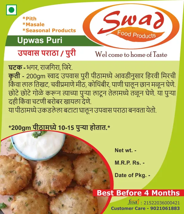 Swad_Upwas_Puri_Flour_Mix_200_G