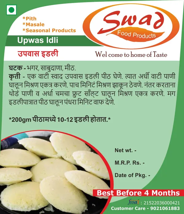 Swad_Upwas_Idli_Flour_Mix