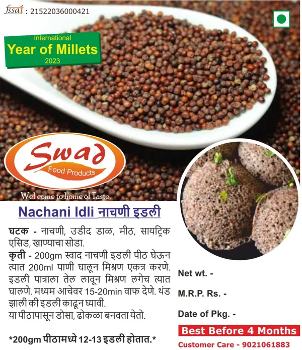 Swad_Nachani_Idli_Flour_Mix_200_G