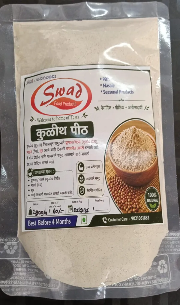 Swad_Natural_Kulith_Flour_Horse_Gram_Flour
