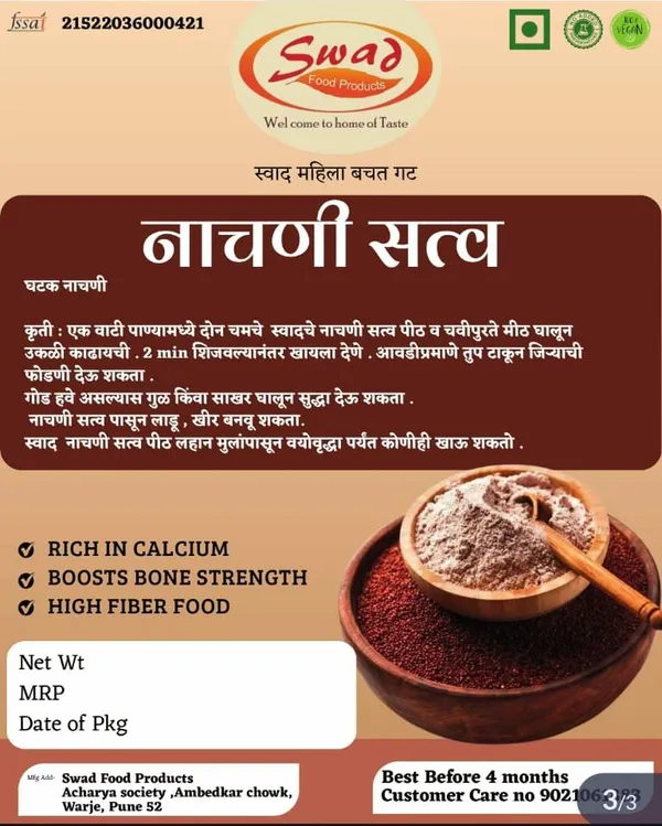 Swaad_Nachni_Satva_Ragi_Flour