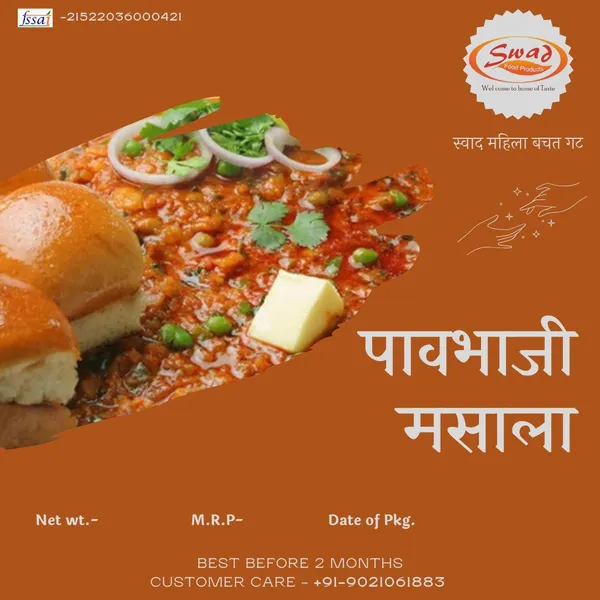 Swaad_Pav_Bhaji_Masala