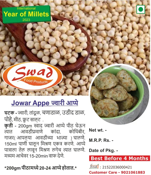 Swad_Jowar_Appe_Premix