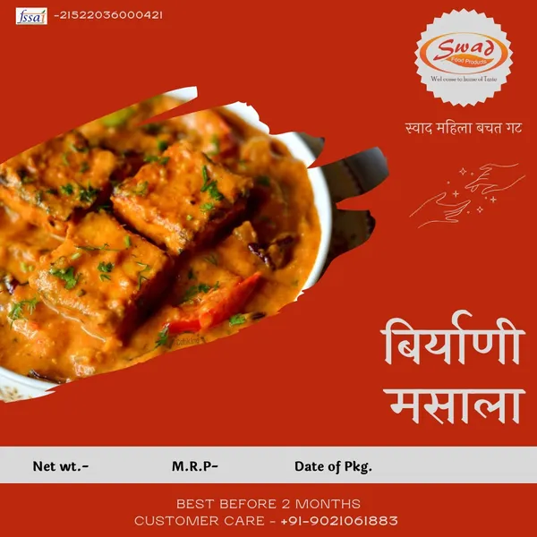 Swad_Biryani_Masala_Spice_Blend